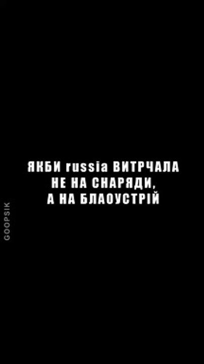 Что могла бы сделать у себя Россия, если бы не тратила деньги на войну