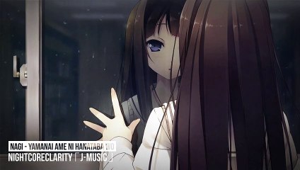 【Nightcore】Nagi なぎ - Yamanai Ame ni Hanataba wo　止まない雨に花束を
