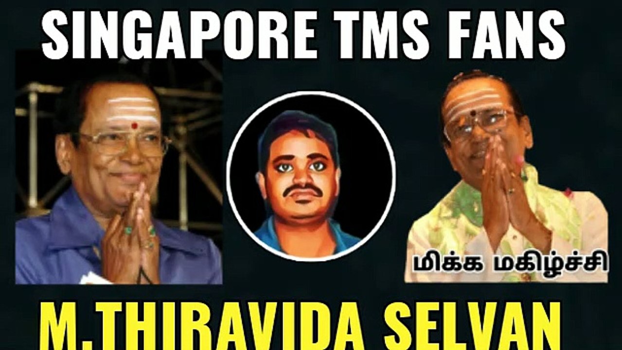 T M SOUNDARARAJAN LEGEND VOL 4371