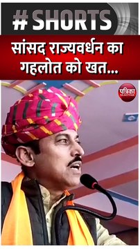 कर्नल राज्यवर्धन का गहलोत को पत्र, आर्थिक पैकेज की घोषणा करें