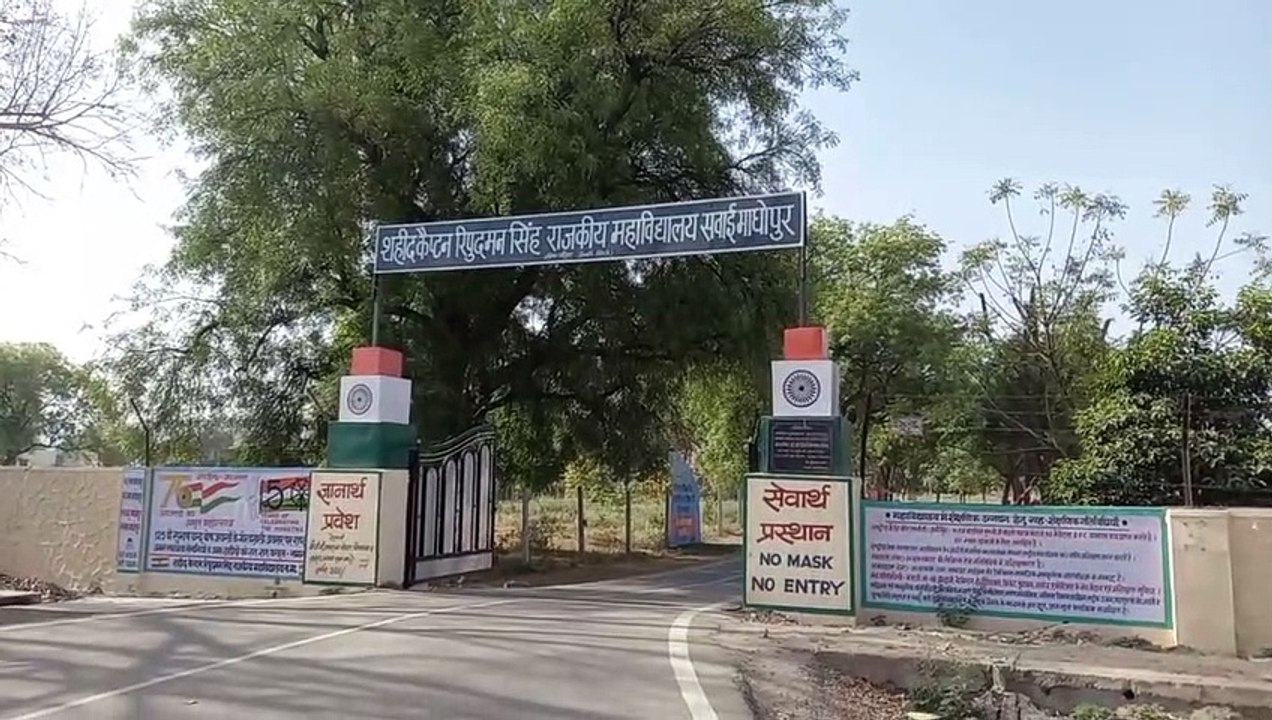 विद्यार्थियों को दिए जाएंगे साइबर अपराधों से बचाव के टिप्स