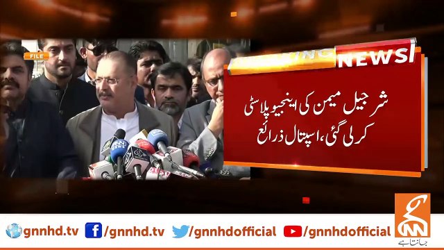 Sindh Information Minister Sharjeel Memon admitted to NICVD due to heart attack