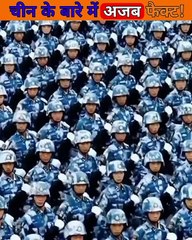 Amazing facts about China! #shirt #amazingfacts #china