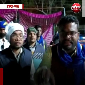 हरदा (मप्र): रात भर कलेक्ट्रेट के गेट पर टेंट के नीचे धरने पर बैठे लोग