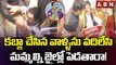 కబ్జా చేసిన వాళ్ళను వదిలేసి మమ్మల్ని జైల్లో పెడతారా! || Minister Ushasri Charan VS TDP | ABN Telugu