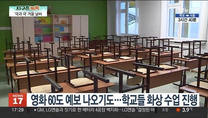 [지구촌톡톡] 시베리아서 얼어붙은 라면 면발…유럽 스키장은 '울상' 外