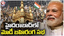 PM Modi To Visit Hyderabad On February 13, BJP Public Meeting In Parade Ground _ V6 News