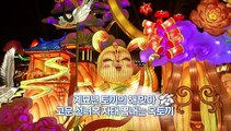 [지구촌톡톡] 중국 최대 명절 춘제 맞아 곳곳서 연등 축제
