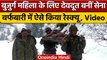 Jammu Kashmir: बर्फबारी के बीच Indian Army ने बुजुर्ग महिला का किया रेस्क्यू | वनइंडिया हिंदी#Shorts