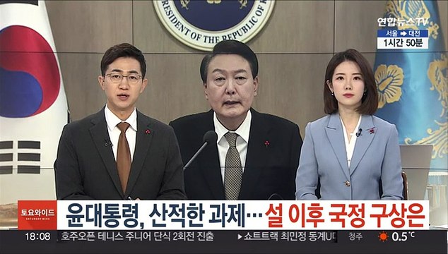 윤대통령, 산적한 과제…설이후 국정 구상은