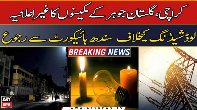 Karachi Gulistan Johar residents approaches SHC against unannounced loadshedding