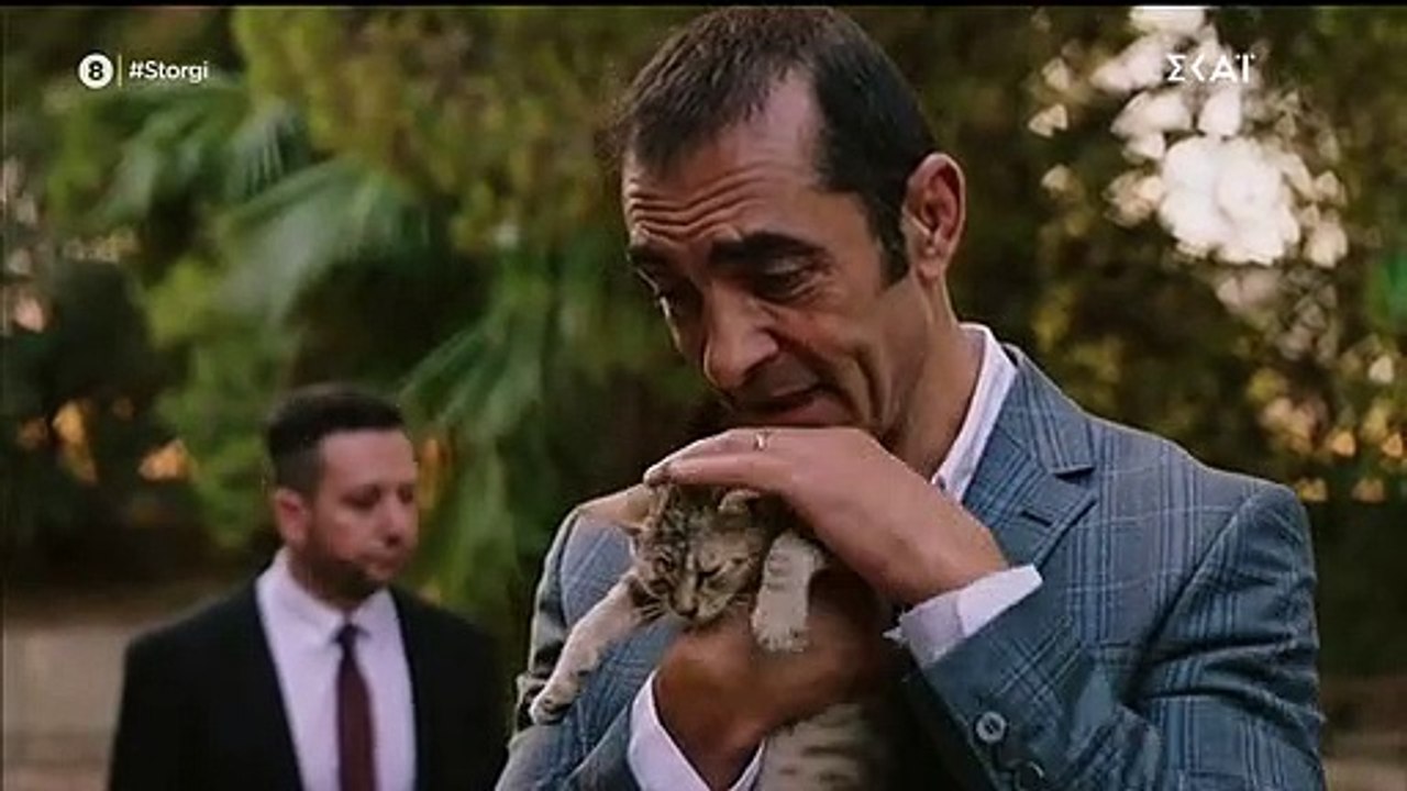 Στοργή επ14
