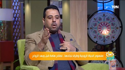 تعرف على أعراض "إدمان الحب" وكيفية التخلص منها