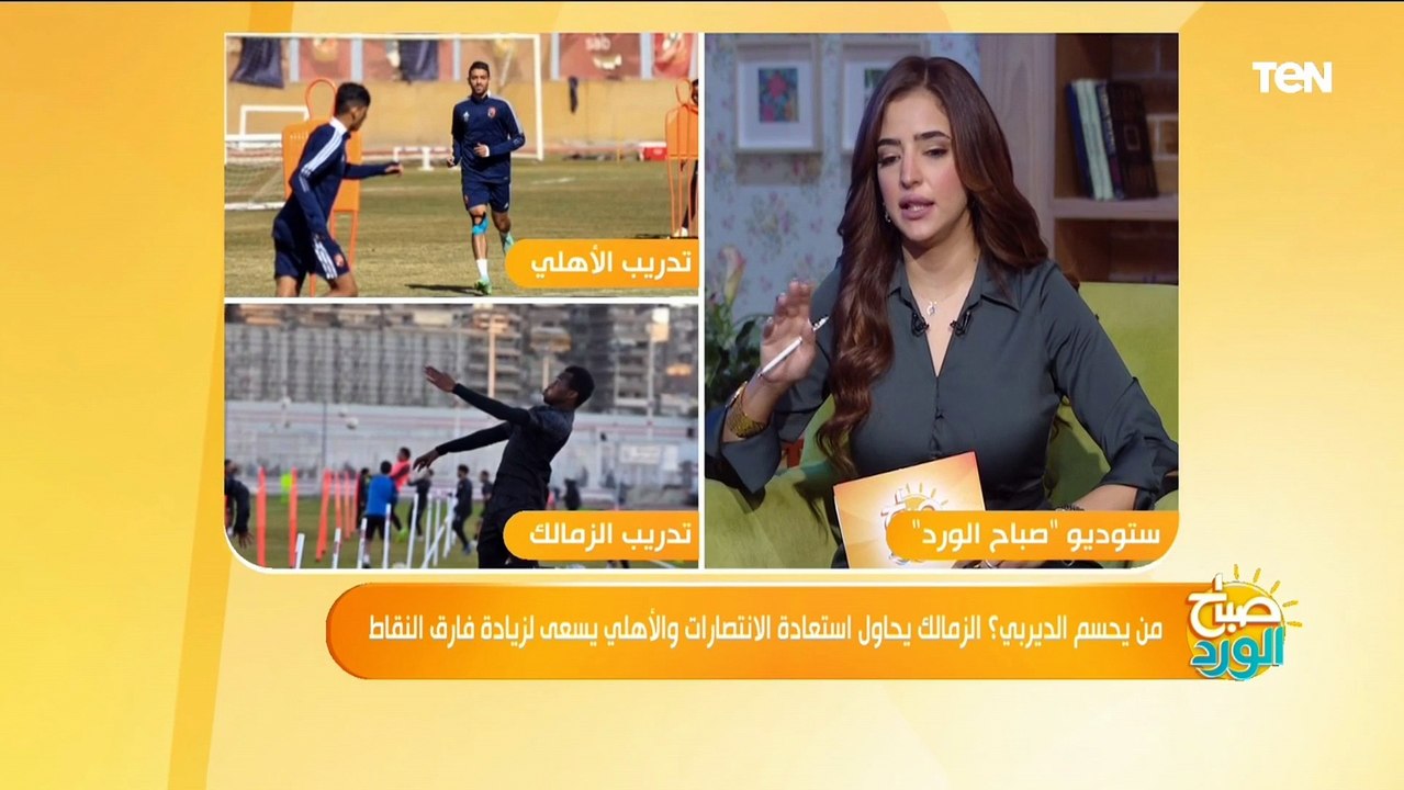 ناقد رياضي: الأهلي والزمالك خارج التوقعات في مباراة اليوم