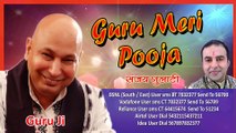 Guru Meri Pooja ~ Chhaterpur Wale Guru Ji ~ Bade mandir Wale Guru Ji ~ Best Bhajan Of Guru Ji ~ 2023