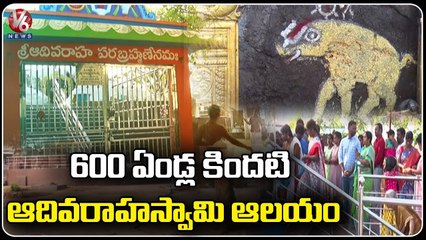 600 Years Old Adi Varahaswamy Temple In Kamanpur | Peddapalli Dist | V6 News
