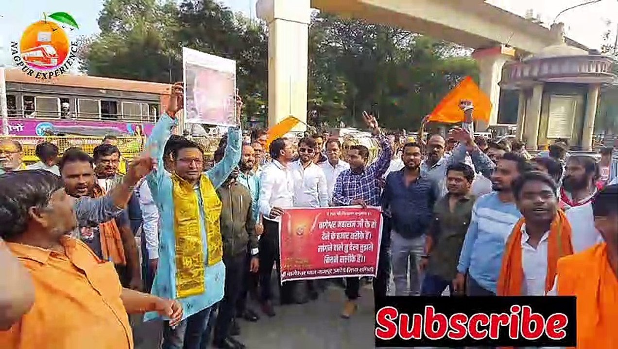 श्याम मानव निकला दानव । नागपुर में जमके हुआ विरोध मोर्चा।