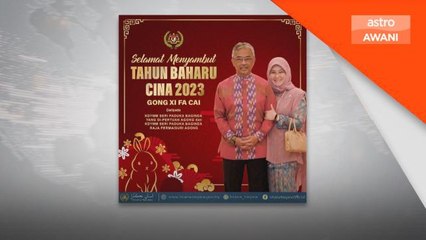Tahun Baharu Cina | Agong dan Raja Permaisuri titah ucapan kepada seluruh rakyat