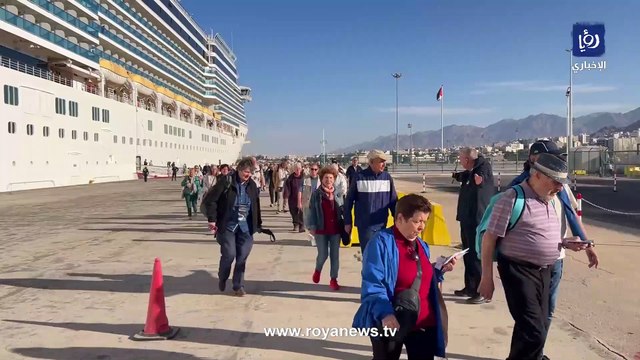 وصول باخرة سياحية على متنها 1636 سائحا إلى العقبة