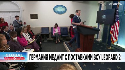 Новости дня | 21 января — дневной выпуск