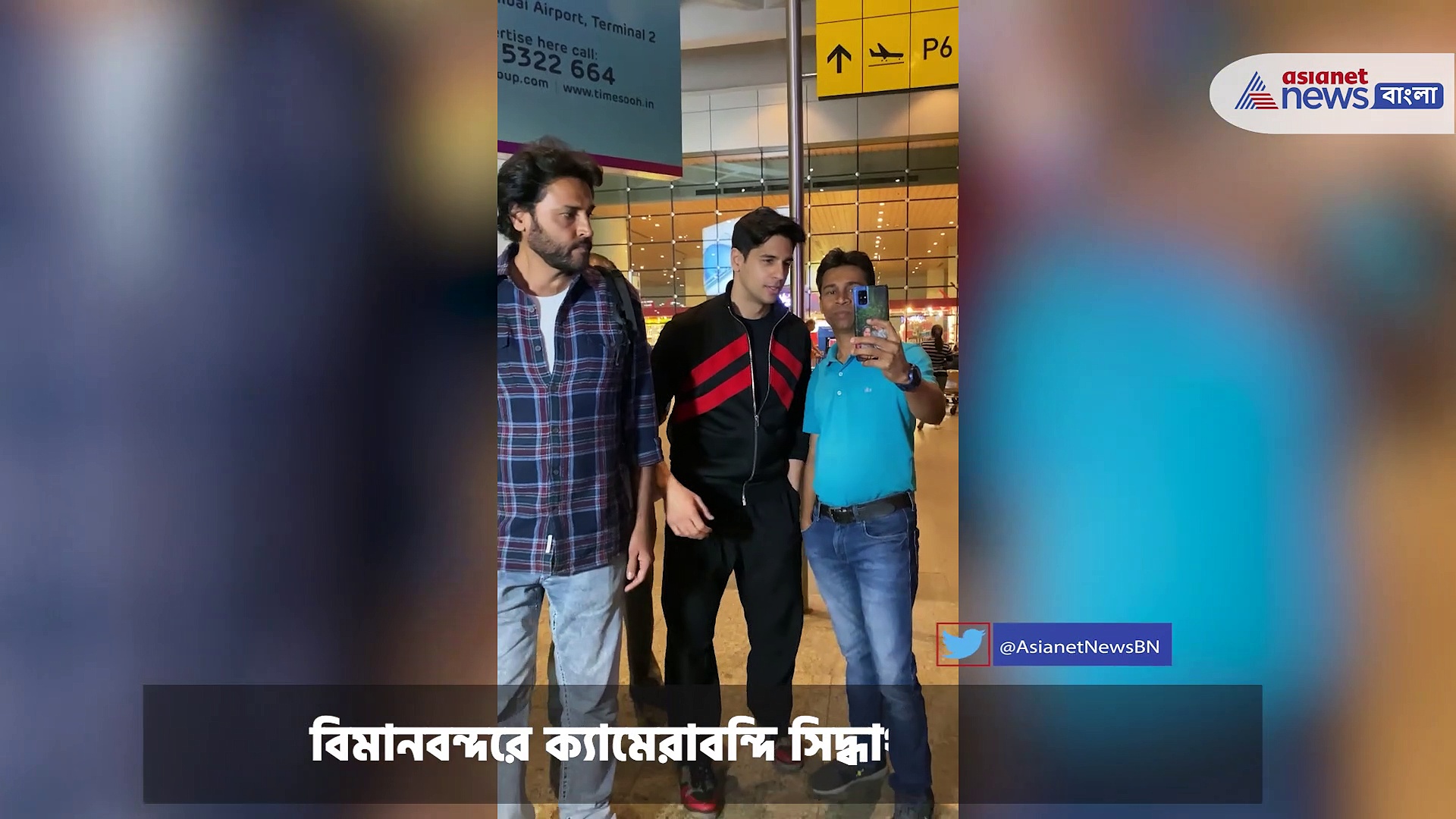 সিদ্ধার্থ মালহোত্রা,নেহা কক্কর থেকে মালাইকা অরোরা, দেখুন আপনার পছন্দের তারকাকে বলিউড মশালায়