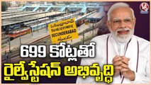 PM Modi To Visit Hyderabad, Lay Foundation Stone For Secunderabad Railway Station Renovation Works