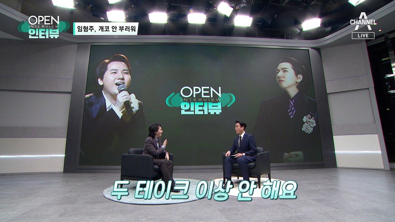 [OPEN 인터뷰]인간 공기청정기?…임형주 “담배 향 용납 못해”
