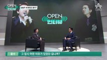 [OPEN 인터뷰]임형주 노래 접고 정치? …“사흘 고민”