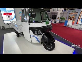 Скачать видео: Auto Expo 2023: Atul Greentech Energie EV Carrier Walkaround I Promeet Ghosh I HINDI DriveSpark