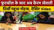West Bengal: TMC सांसद Mahua Moitra दिखीं Carrom खेलती हुई, Video Viral | वनइंडिया हिंदी