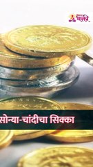 आर्थिक चणचण भासतेय- मग तुमच्या पाकिटात ठेवा ‘ही’ एक वस्तू