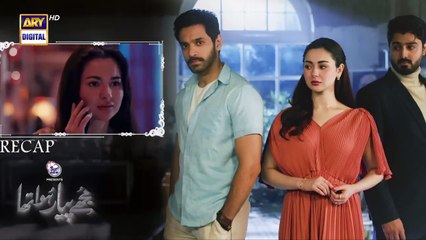 Mujhe Pyaar Hua Tha Episode 6  Presented by Surf Excel _ 16th Jan 2023 (Eng Subtitles) ARY Digital HD
