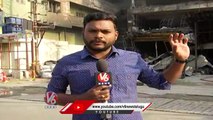 Special Report On Deccan Store Building Condition | Secunderabad Fire Mishap | V6 News