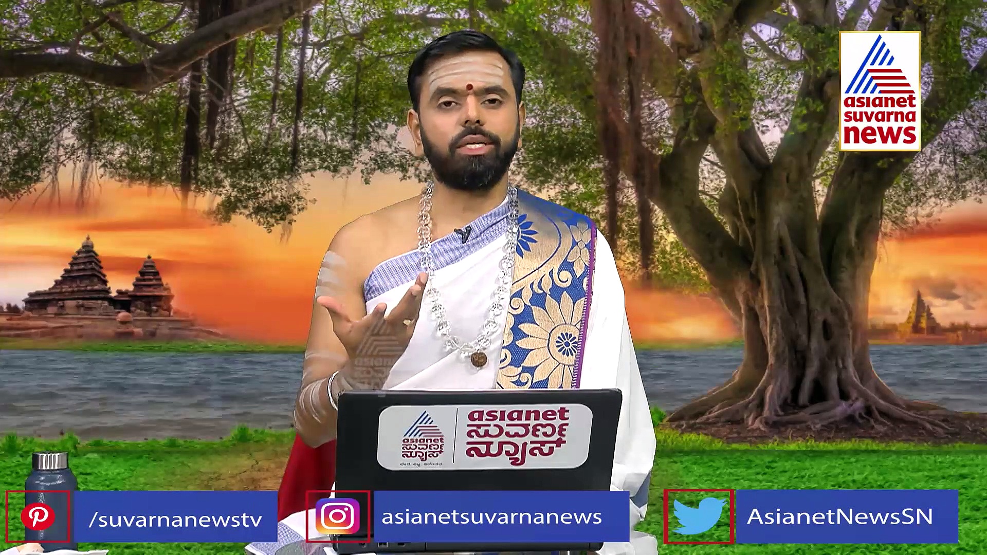 Panchang: ಮಾಘ ಮಾಸಾರಂಭ, ಈ ಮಾಸದ ವಿಶೇಷತೆಗಳೇನು?