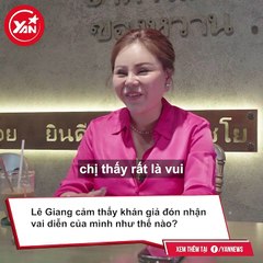 Lê Giang - Thông tin mới nhất