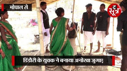 मैनिट में साइंस फेस्टिवल, डिंडौरी के युवा ने बनाया पत्थर से लोहा निकालने का देसी जुगाड़