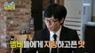 [HOT] Taste that Yoo Jaeseok, Jr. wants to feed Jiho, 놀면 뭐하니? 230121