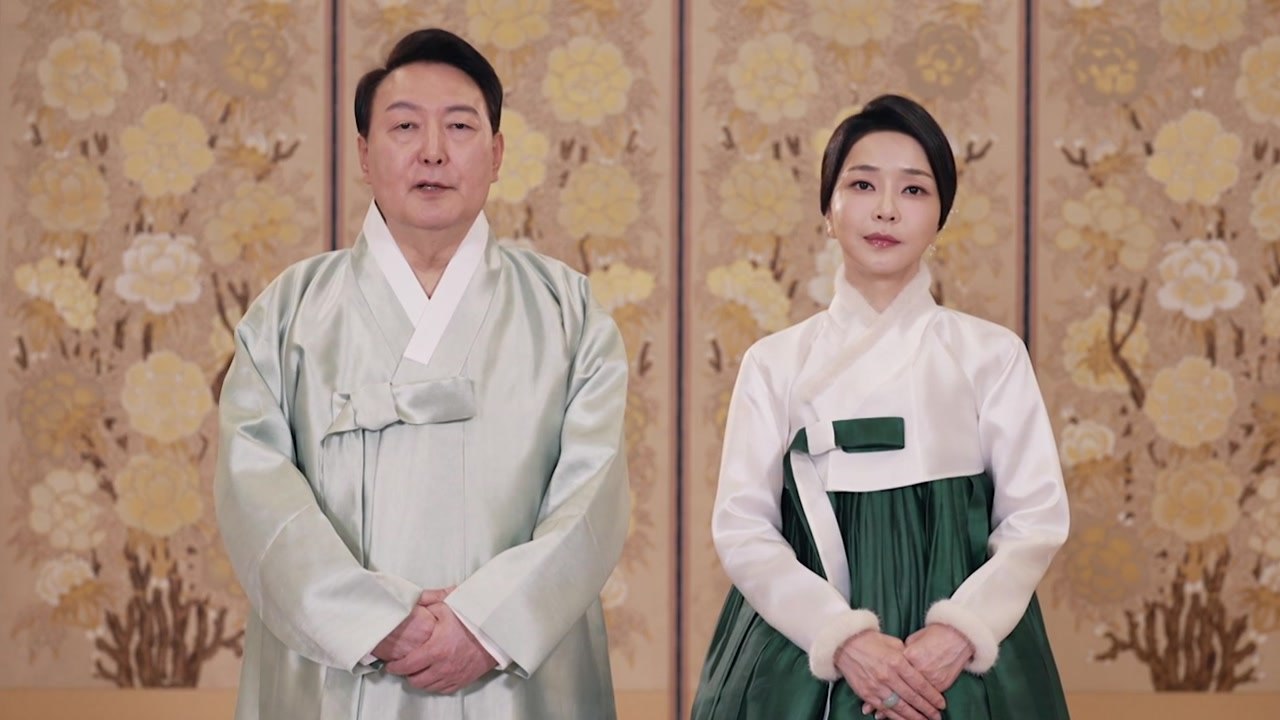 尹 부부, 설 명절 메시지..."소외된 이웃 챙길 것" / YTN