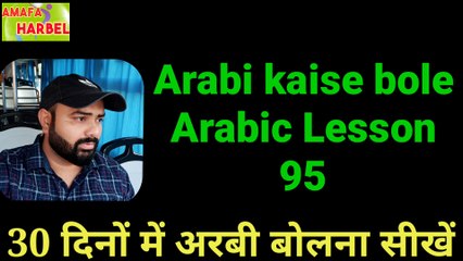 Learn Arabic in 2023: Easy Tips for Beginners 🇸🇦