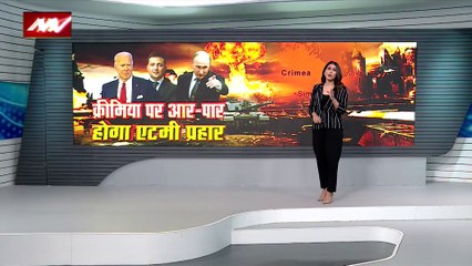Russia-Ukraine War : दुनिया को वर्ल्ड वॉर के मुहाने पर ले जा रहा Ukraine |