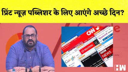 सचिव Apurva Chandra द्वारा प्रिंट News Publisher के लिए अच्छी खबर | Print Media | Electronic Media