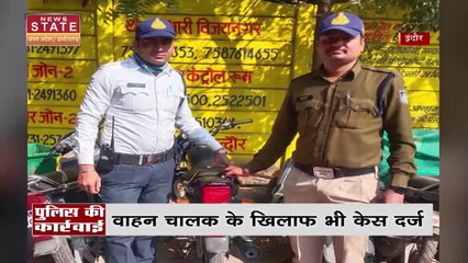 Madhya Pradesh News : Indore में चलती गाड़ी पर सिगड़ी जलाकर घूमने वाले के खिलाफ केस दर्ज |