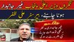 Caretaker CM Punjab should be impartial says Barrister Ali Zafar