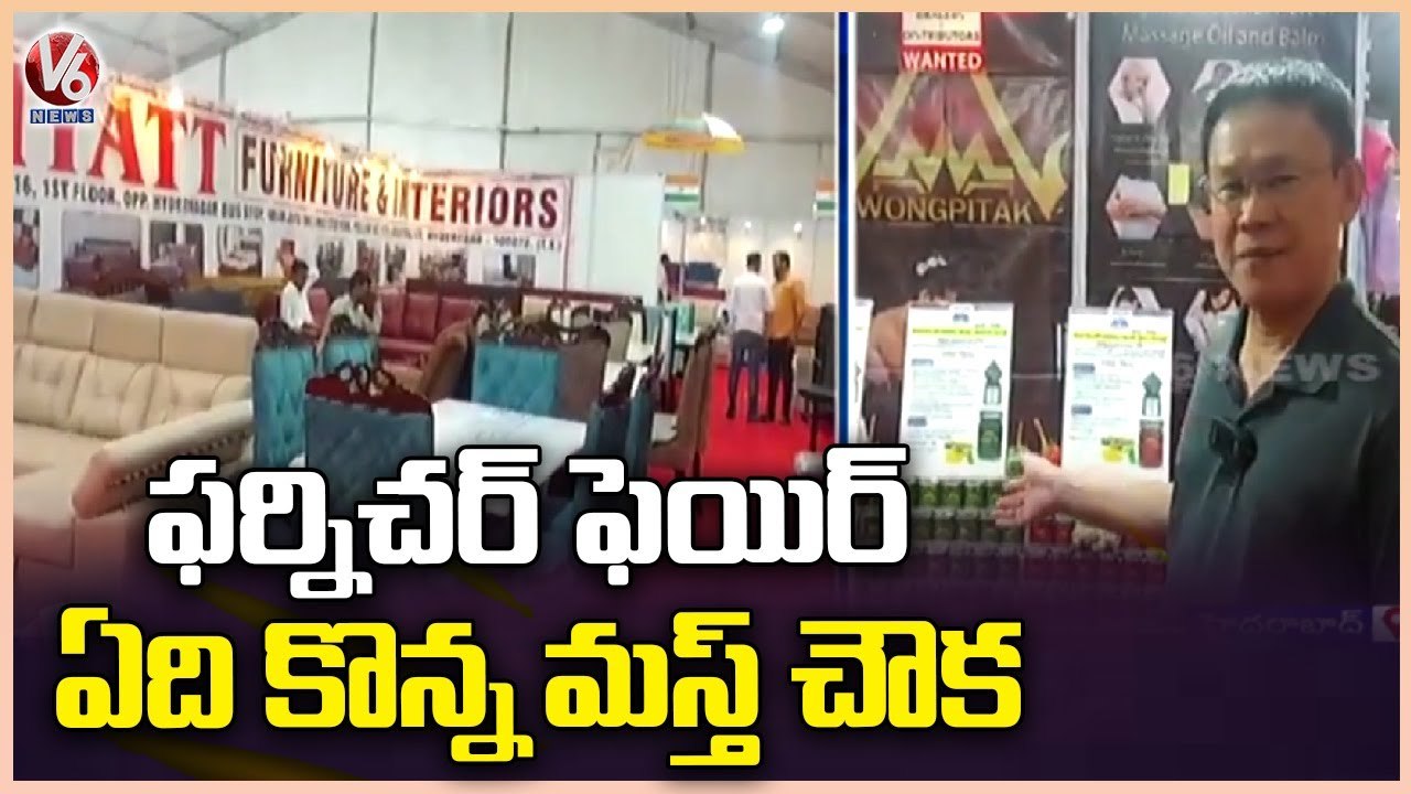 Furniture Fair In Madhapur Attracts Customers With Different Varieties | Hyderabad | V6 News