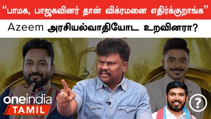 Big Boss Title Winner- ஆக Vikraman கண்டிப்பா வரனும் - Sangathamizhan
