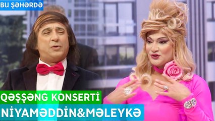 Bu Şəhərdə - Məleykə Əsədova & Niyaməddin Musayev (QəşşƏng Konserti, 2022)