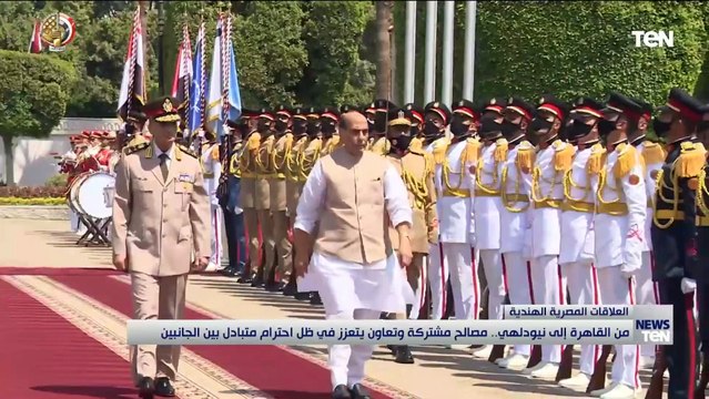 من القاهرة إلى نيودلهي.. مصالح مشتركة وتعاون يتعزز في ظل احترام متبادل بين الجانبين
