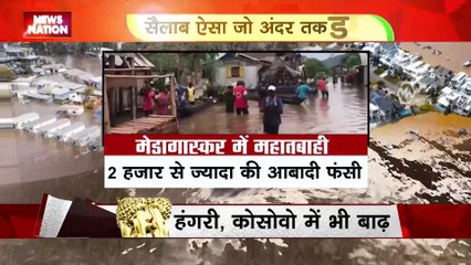 Rashtramev Jayate : दुनिया के 6 देशों में बाढ़ का कहर |