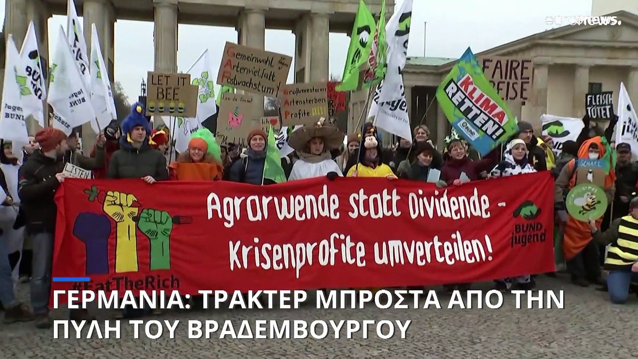 Διαδήλωση με τρακτέρ μπροστά από την Πύλη του Β...