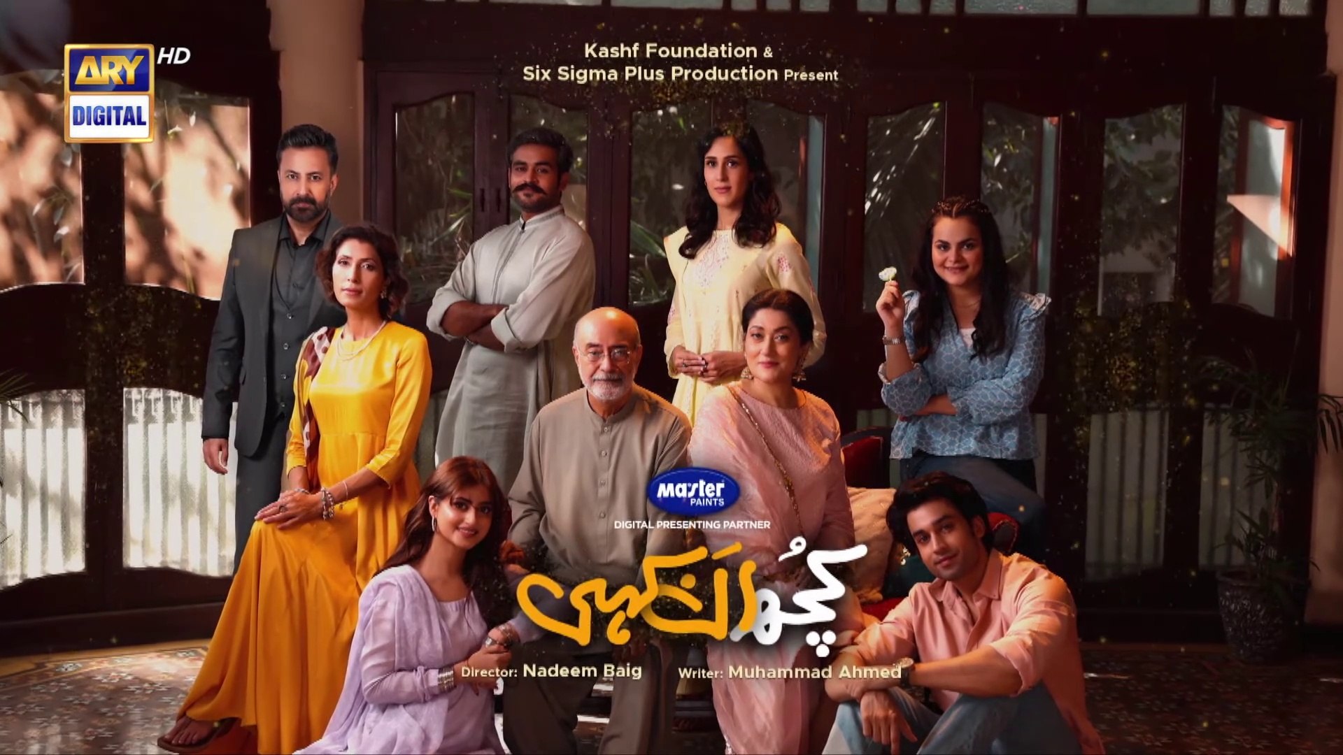 Kuch Ankahi - Episode 3 - 21st Jan 2023 - ARY Digital